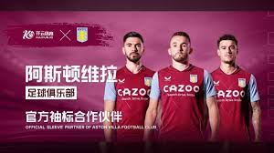 良好的足球 良好的足球